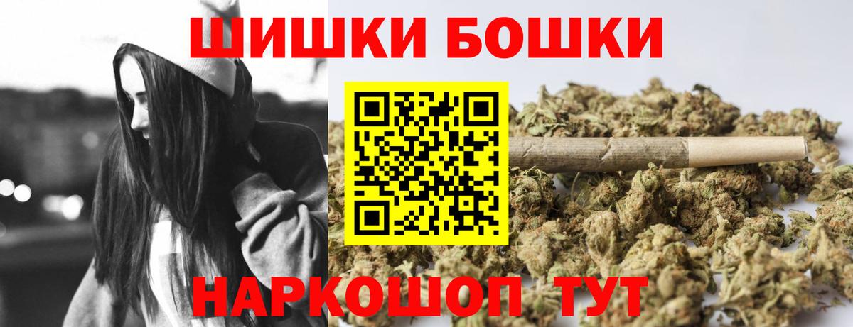 Среднеуральск  Конопля THC 21%  Вход с VPN  Конопля конопля  МАРИХУАНА марихуана 
